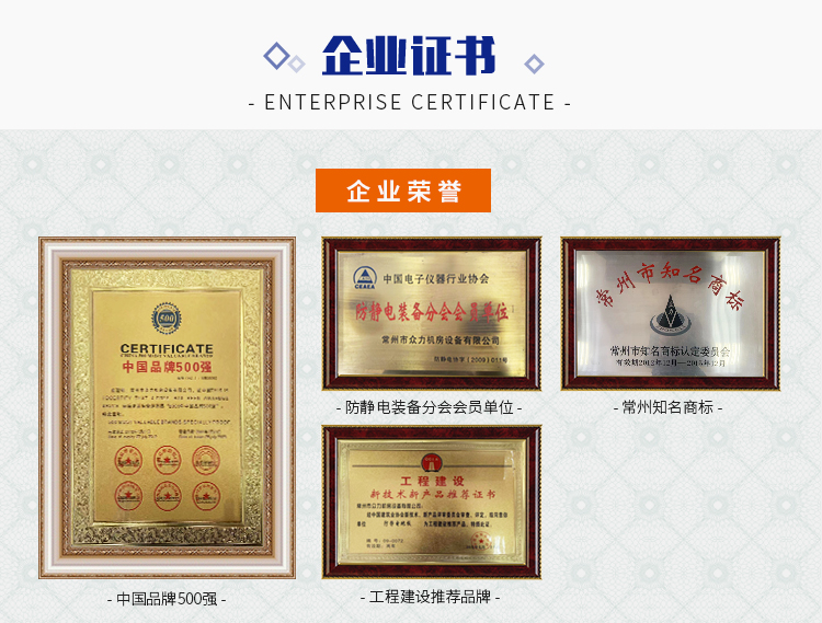 防靜電地板詳情-上_04