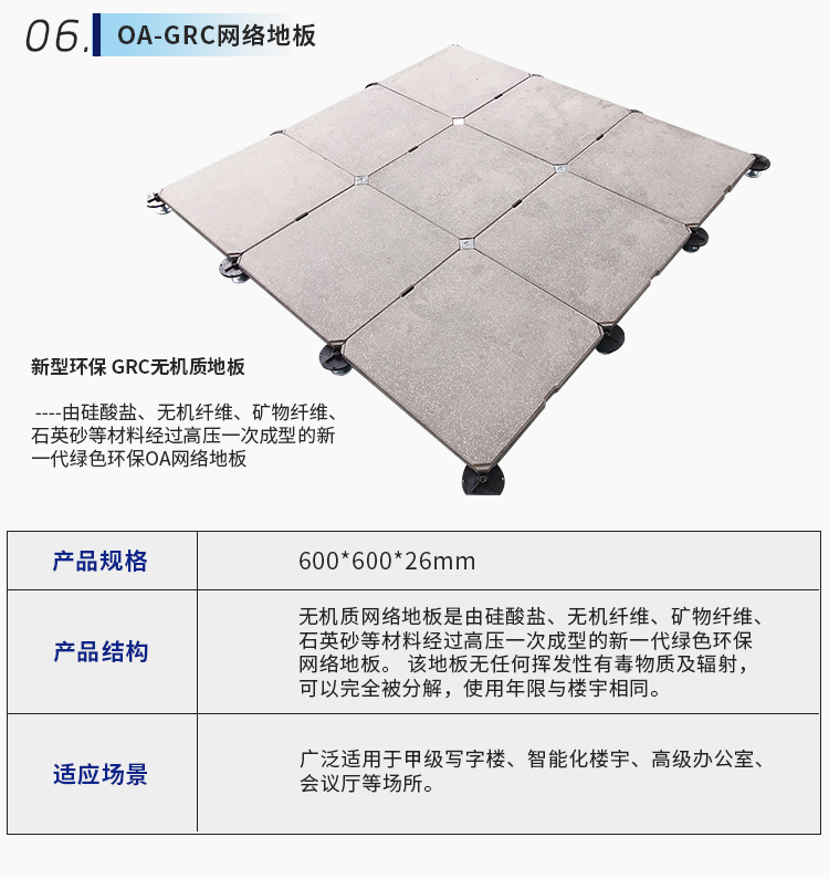 O1CN01BIjaFP2FCbchgPPws_!!2207537248844